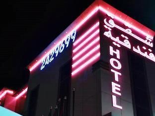 Noor Amal Hotel Apartments Rijád Kültér fotó